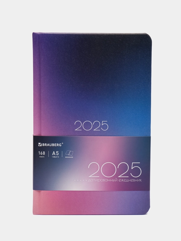 Ежедневник датированный 2025 Brauberg, планер планинг записная книжка А5, под кожу