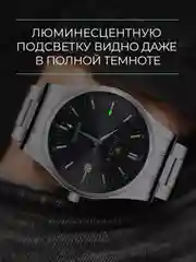 Черный часы мужские наручные FNGEEN 2111