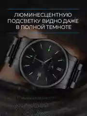 Угольный часы мужские наручные FNGEEN 2111