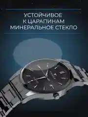 Угольный часы мужские наручные FNGEEN 2111