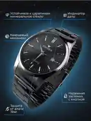 Угольный часы мужские наручные FNGEEN 2111
