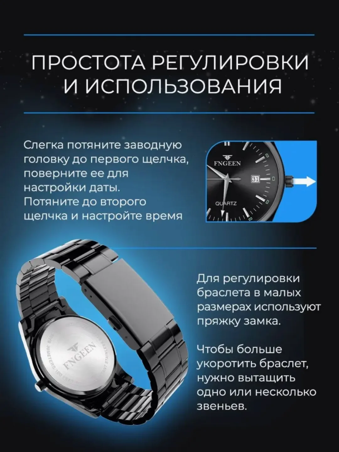 Угольный часы мужские наручные FNGEEN 2111