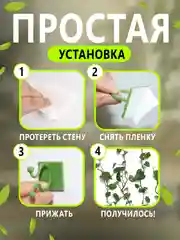 Белый набор креплений для растений, фиксатор проводов, зажимы для домашних растений и проводов