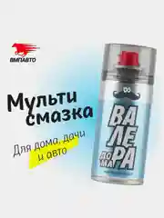 Мультисмазка ВМПАВТО "ВАЛЕРА ДОМА", флакон аэрозоль, 210 мл