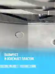 Мультисмазка ВМПАВТО "ВАЛЕРА ДОМА", флакон аэрозоль, 210 мл