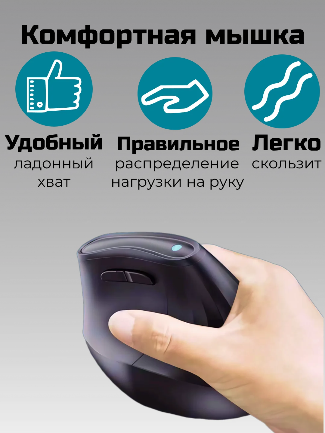 Беспроводная компьютерная мышь Bluetooth и 2.4G, эргономичная мышка, игровая мышь