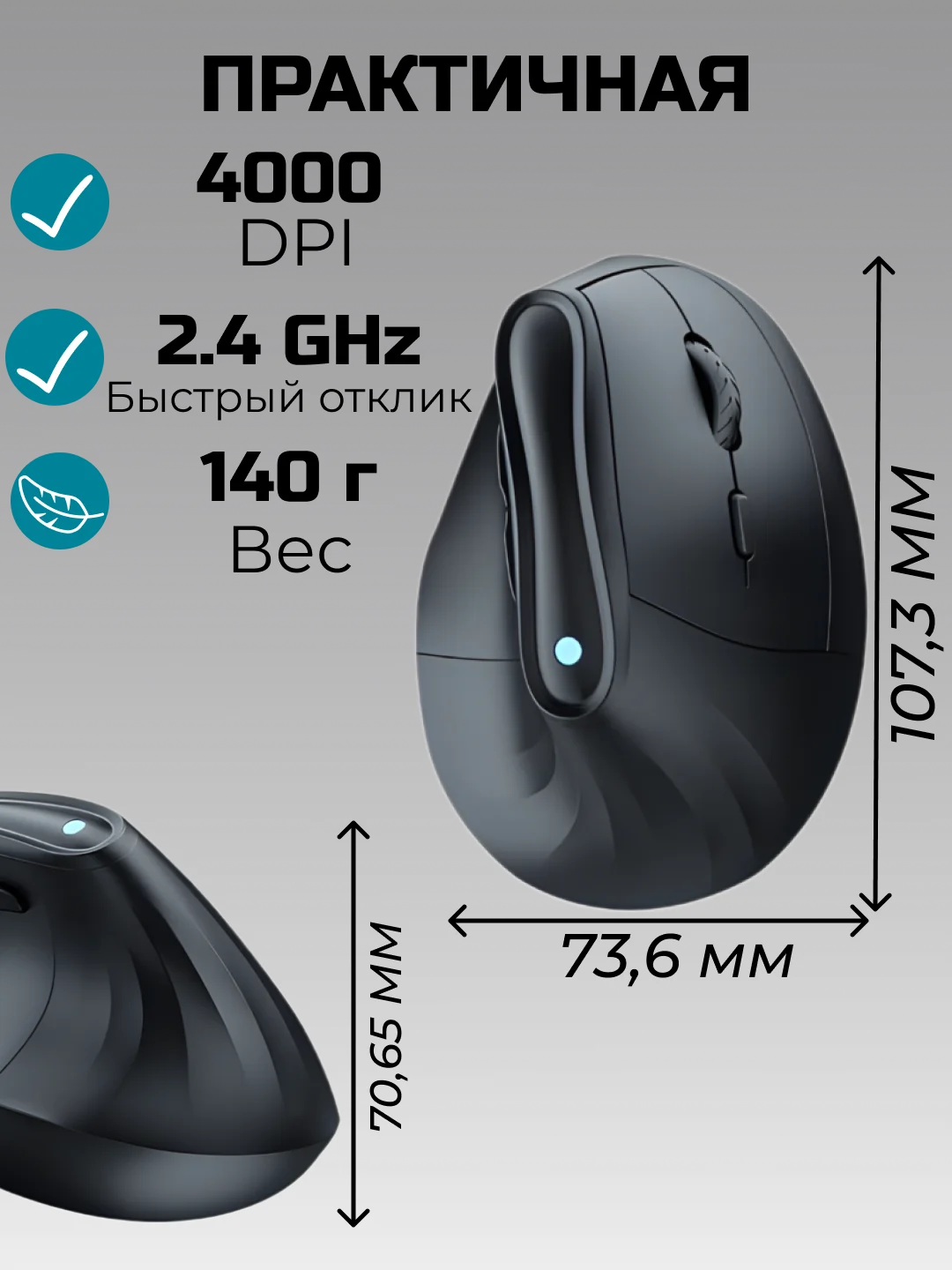 Беспроводная компьютерная мышь Bluetooth и 2.4G, эргономичная мышка, игровая мышь