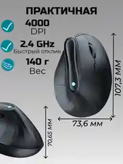 Беспроводная компьютерная мышь Bluetooth и 2.4G, эргономичная мышка, игровая мышь