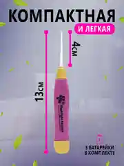 Разноцветный палочка для ушей с подсветкой / Инструмент для чистки ушей /Фонарик-пинцет для чистки ушей