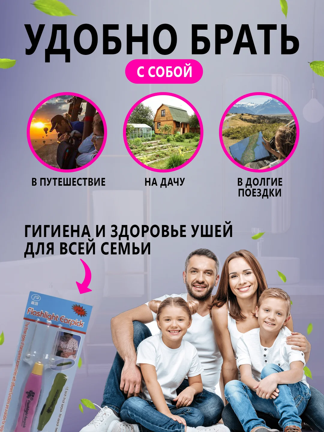Разноцветный палочка для ушей с подсветкой / Инструмент для чистки ушей /Фонарик-пинцет для чистки ушей