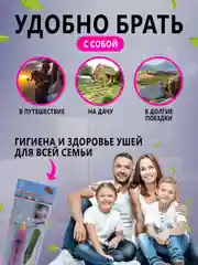 Разноцветный палочка для ушей с подсветкой / Инструмент для чистки ушей /Фонарик-пинцет для чистки ушей