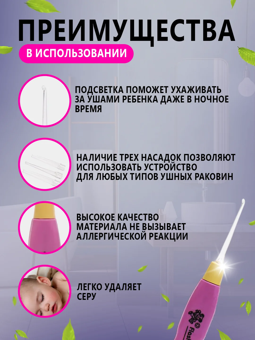 Разноцветный палочка для ушей с подсветкой / Инструмент для чистки ушей /Фонарик-пинцет для чистки ушей