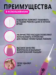 Разноцветный палочка для ушей с подсветкой / Инструмент для чистки ушей /Фонарик-пинцет для чистки ушей