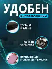 Черный футляр, чехол, органайзер для наушников, проводов, зарядных устройств, флэшек, ключей