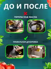 Золотой дозатор, спрей, распылитель для масла, бутылка-распылитель 100 мл