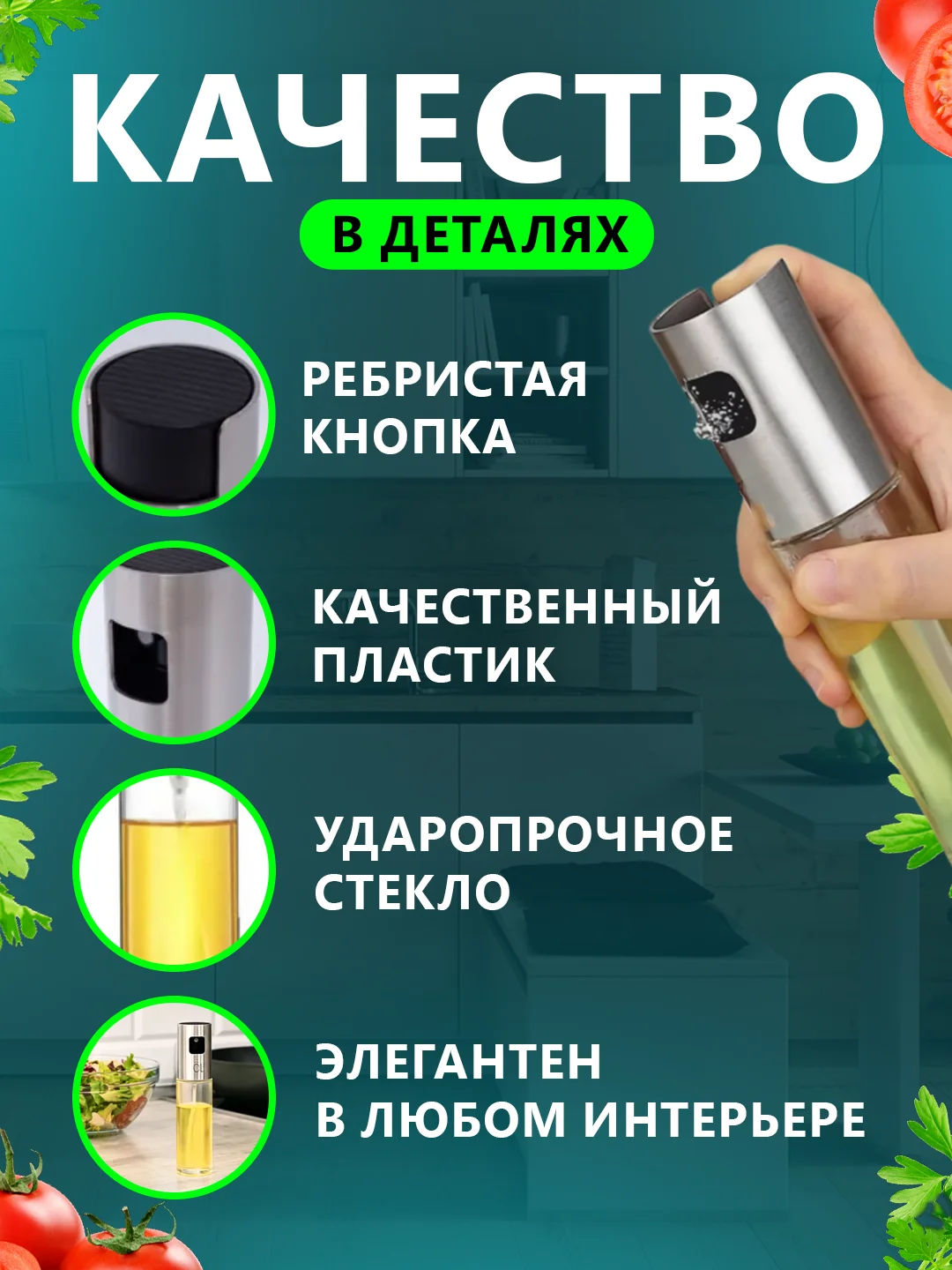Золотой дозатор, спрей, распылитель для масла, бутылка-распылитель 100 мл