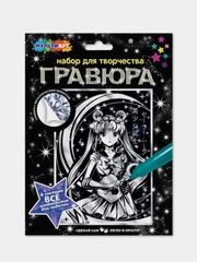 Гравюра Мульти Арт "Волшебная девочка", 15х21 см