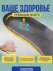 Черный стельки для обуви сотовидные, ультралегкие, универсальные, для спортивной и закрытой обуви