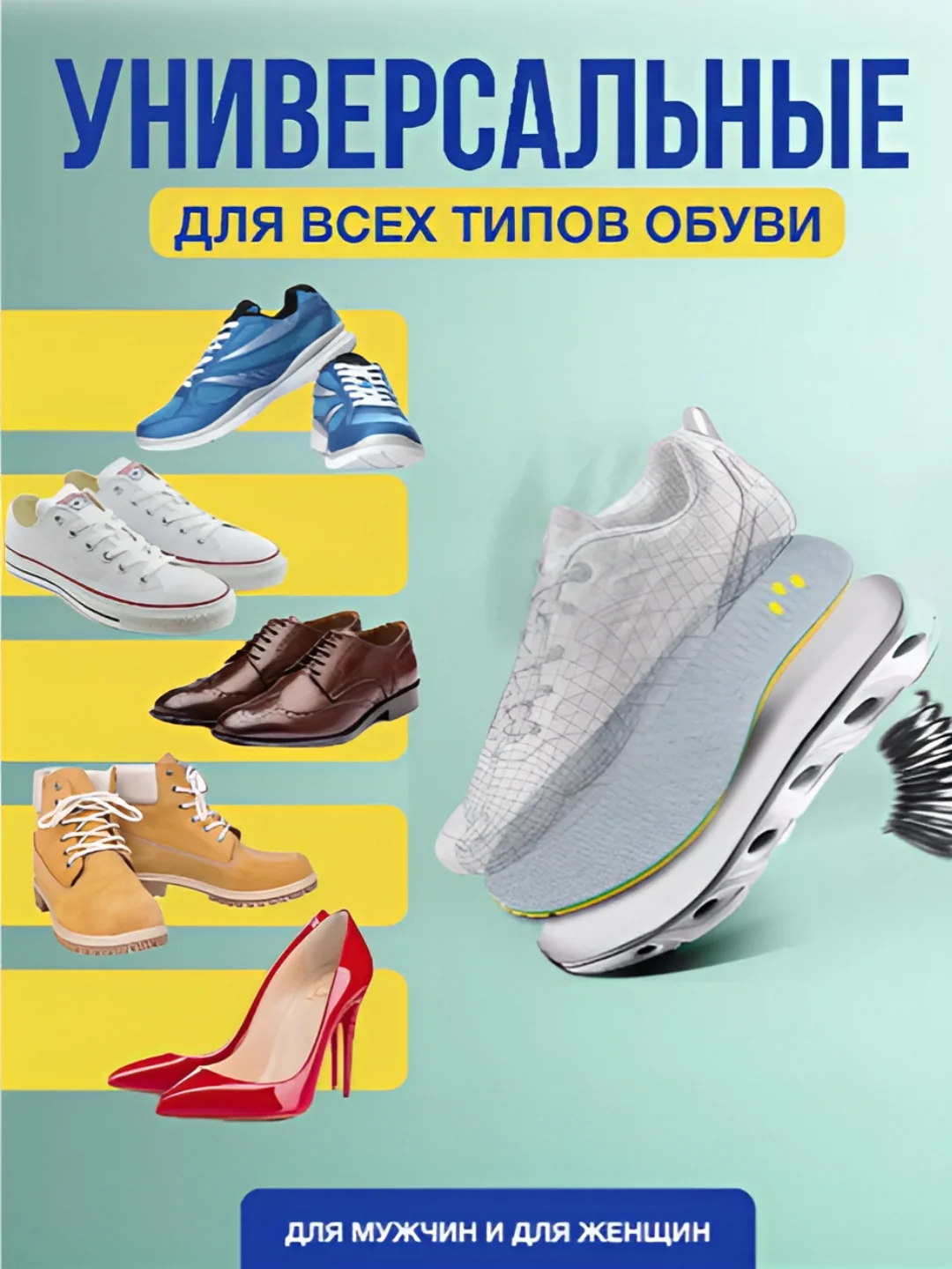Черный стельки для обуви сотовидные, ультралегкие, универсальные, для спортивной и закрытой обуви