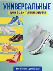 Черный стельки для обуви сотовидные, ультралегкие, универсальные, для спортивной и закрытой обуви