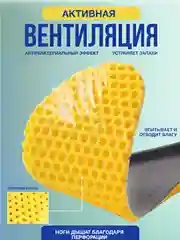 Черный стельки для обуви сотовидные, ультралегкие, универсальные, для спортивной и закрытой обуви