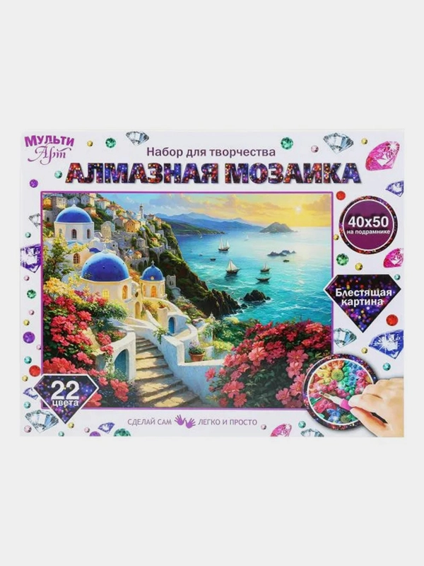 Алмазная мозаика Мульти Арт "Санторини", с подрамником, 40х50 см