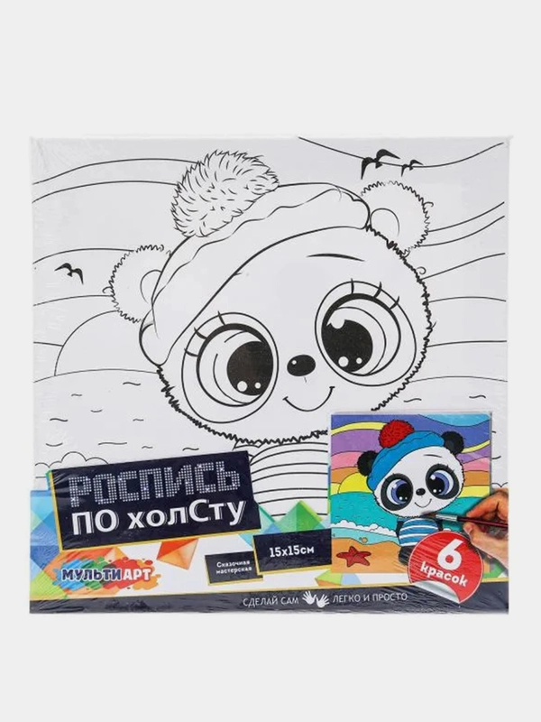 Игрушка Мультиарт Холст для росписи 15*15 см Пандочка