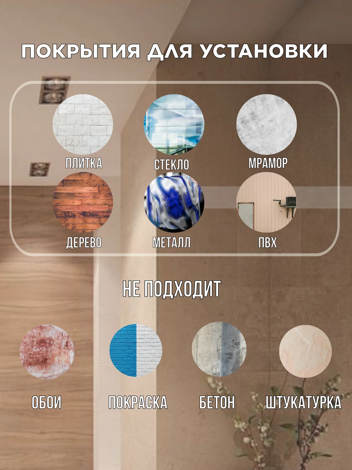 Крючки самоклящиеся универсальные
