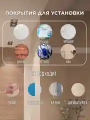 Крючки самоклящиеся универсальные