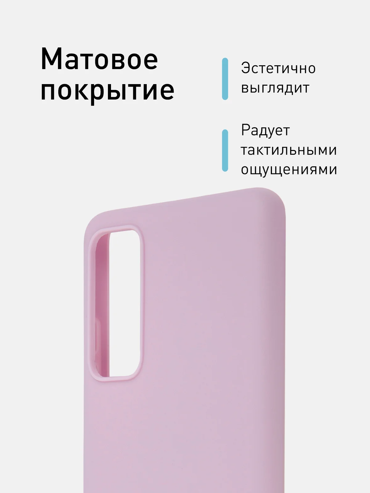 Синий чехол для Samsung Galaxy S20 FE силиконовый ROSCO матовый тонкий с бортиком- защитой камер