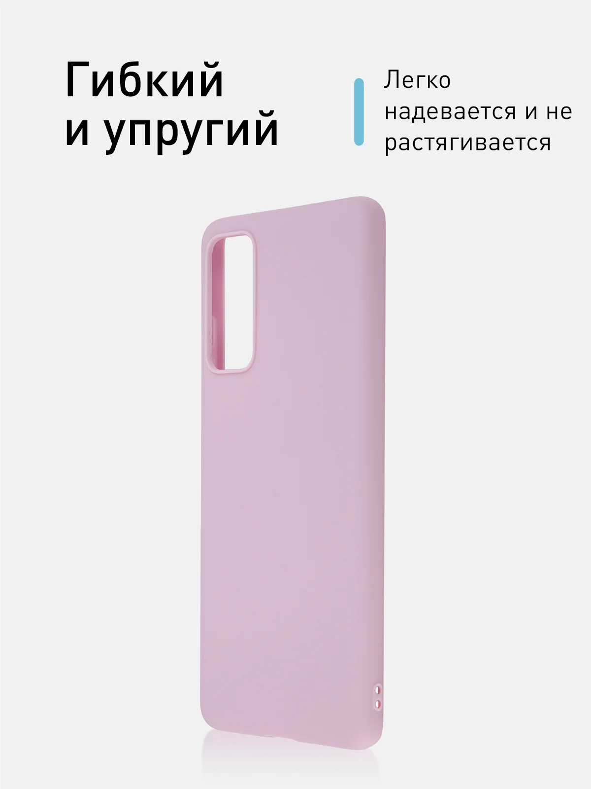 Синий чехол для Samsung Galaxy S20 FE силиконовый ROSCO матовый тонкий с бортиком- защитой камер