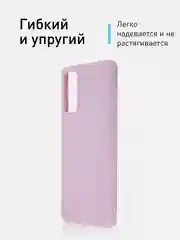 Синий чехол для Samsung Galaxy S20 FE силиконовый ROSCO матовый тонкий с бортиком- защитой камер