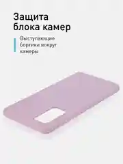 Синий чехол для Samsung Galaxy S20 FE силиконовый ROSCO матовый тонкий с бортиком- защитой камер