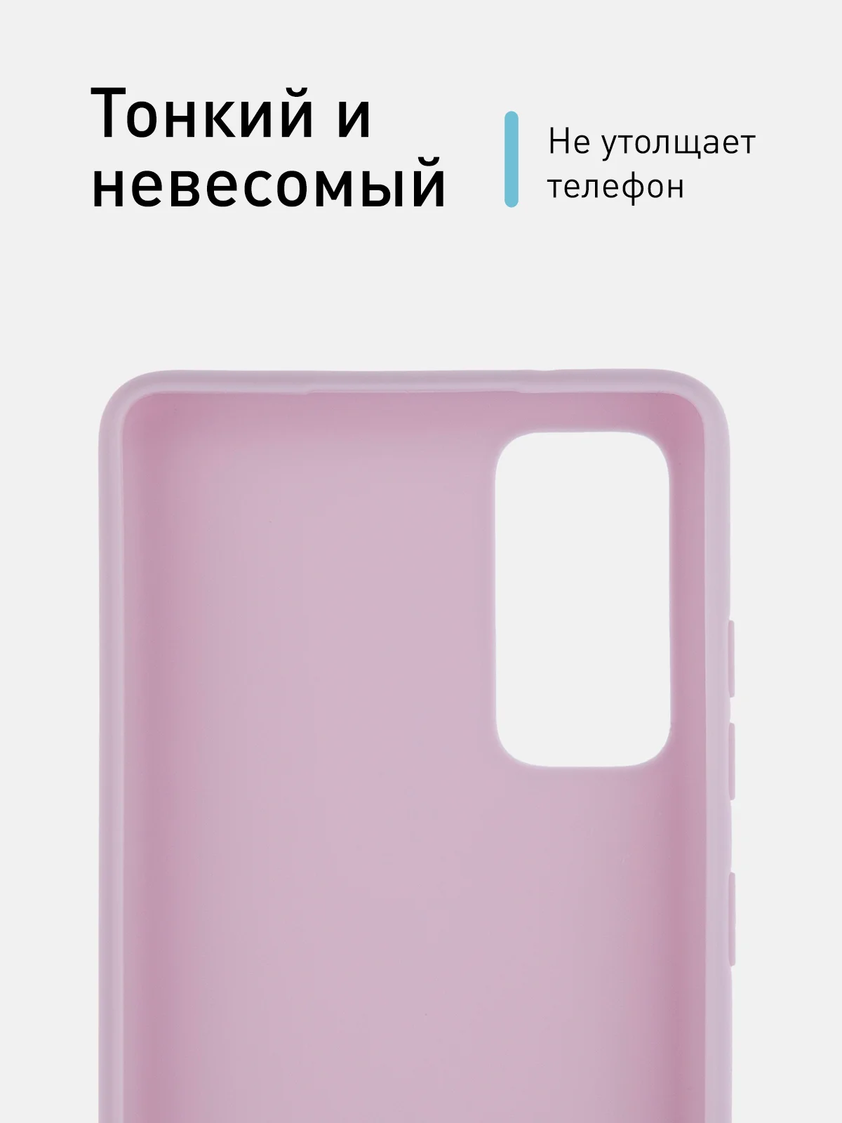 Синий чехол для Samsung Galaxy S20 FE силиконовый ROSCO матовый тонкий с бортиком- защитой камер