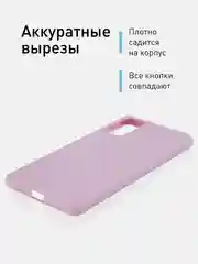 Синий чехол для Samsung Galaxy S20 FE силиконовый ROSCO матовый тонкий с бортиком- защитой камер