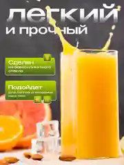 Стакан квадратный, прозрачный, 400 мл, 1 шт, стеклянный, термостойкий