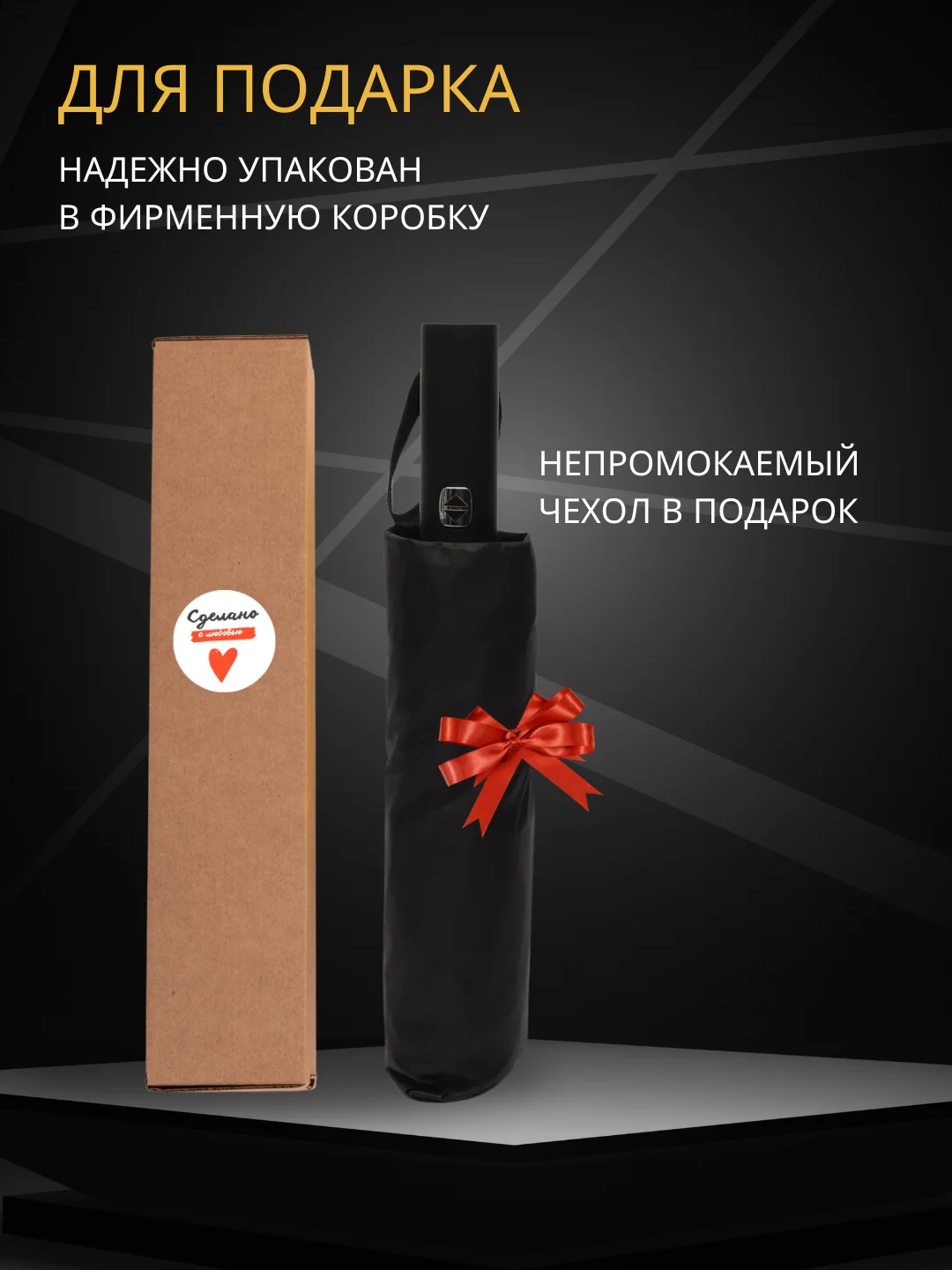 Синий зонт автоматический с чехлом, антиветер
