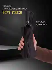 Синий зонт автоматический с чехлом, антиветер