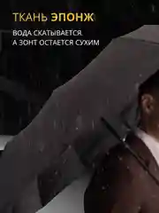 Синий зонт автоматический с чехлом, антиветер
