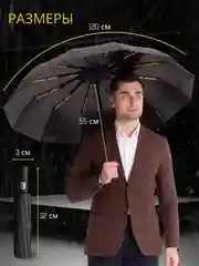 Синий зонт автоматический с чехлом, антиветер