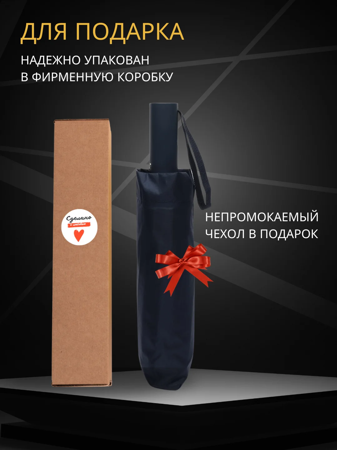 Синий зонт автоматический с чехлом, антиветер