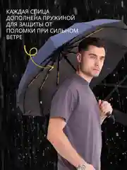 Синий зонт автоматический с чехлом, антиветер