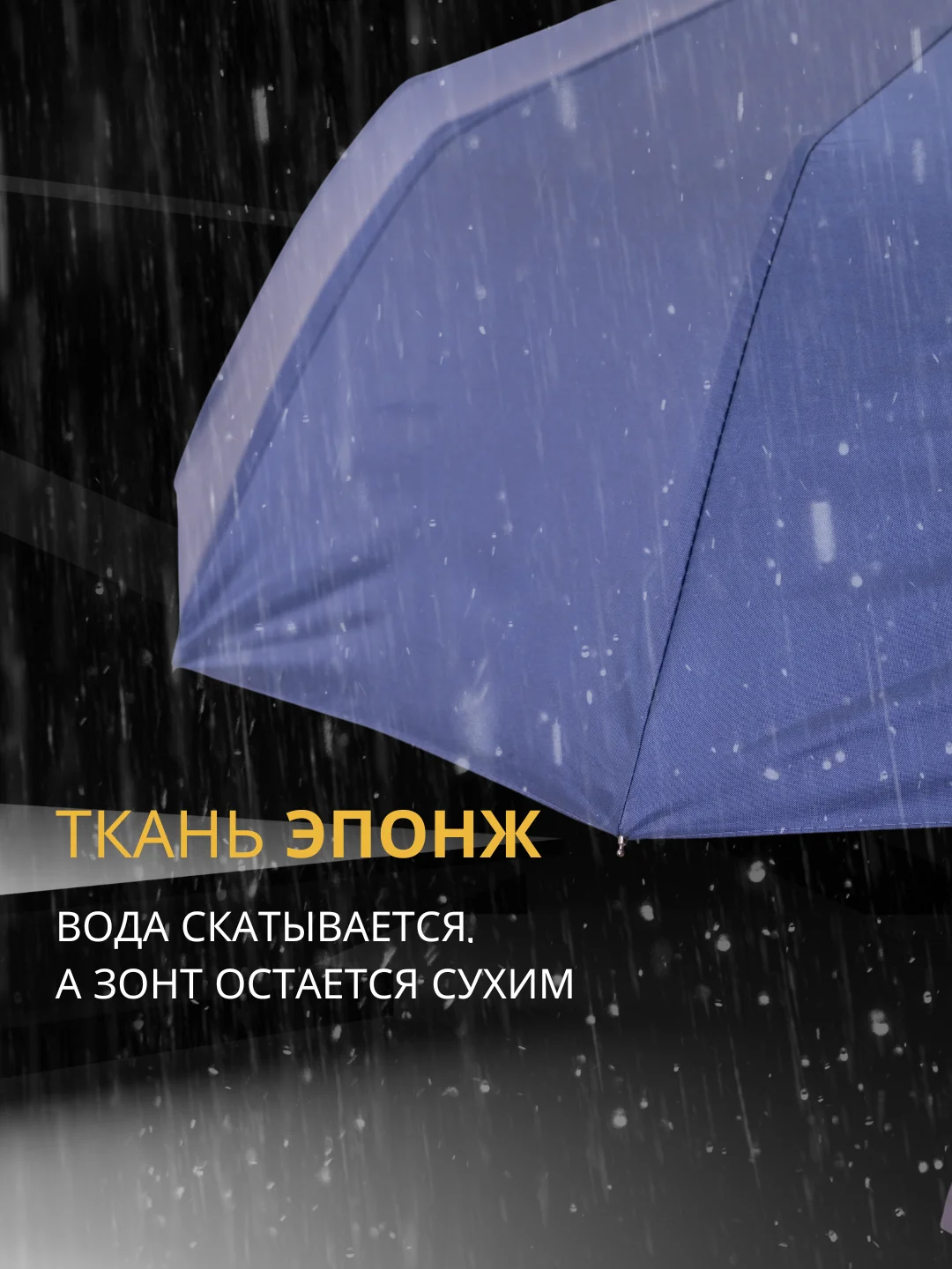 Синий зонт автоматический с чехлом, антиветер