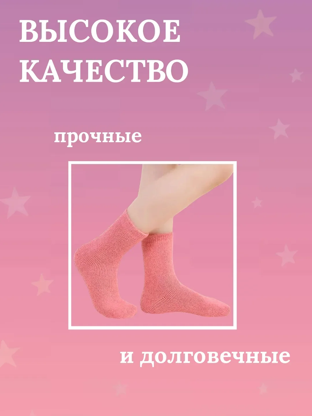 Детские тёплые носки из собачьей шерсти 6-12 лет