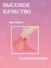 Детские тёплые носки из собачьей шерсти 6-12 лет