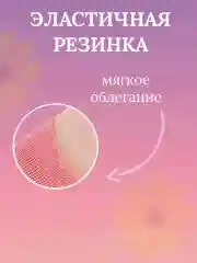 Детские тёплые носки из собачьей шерсти 6-12 лет