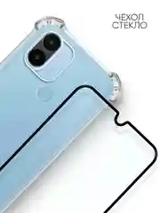 Чехол на Xiaomi Redmi A2 / Poco С51 / C50 + Стекло на Xiaomi Redmi A2 / Poco С51 / C50