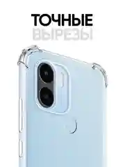 Чехол на Xiaomi Redmi A2 / Poco С51 / C50 + Стекло на Xiaomi Redmi A2 / Poco С51 / C50