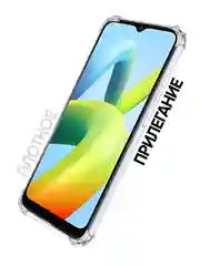 Чехол на Xiaomi Redmi A2 / Poco С51 / C50 + Стекло на Xiaomi Redmi A2 / Poco С51 / C50
