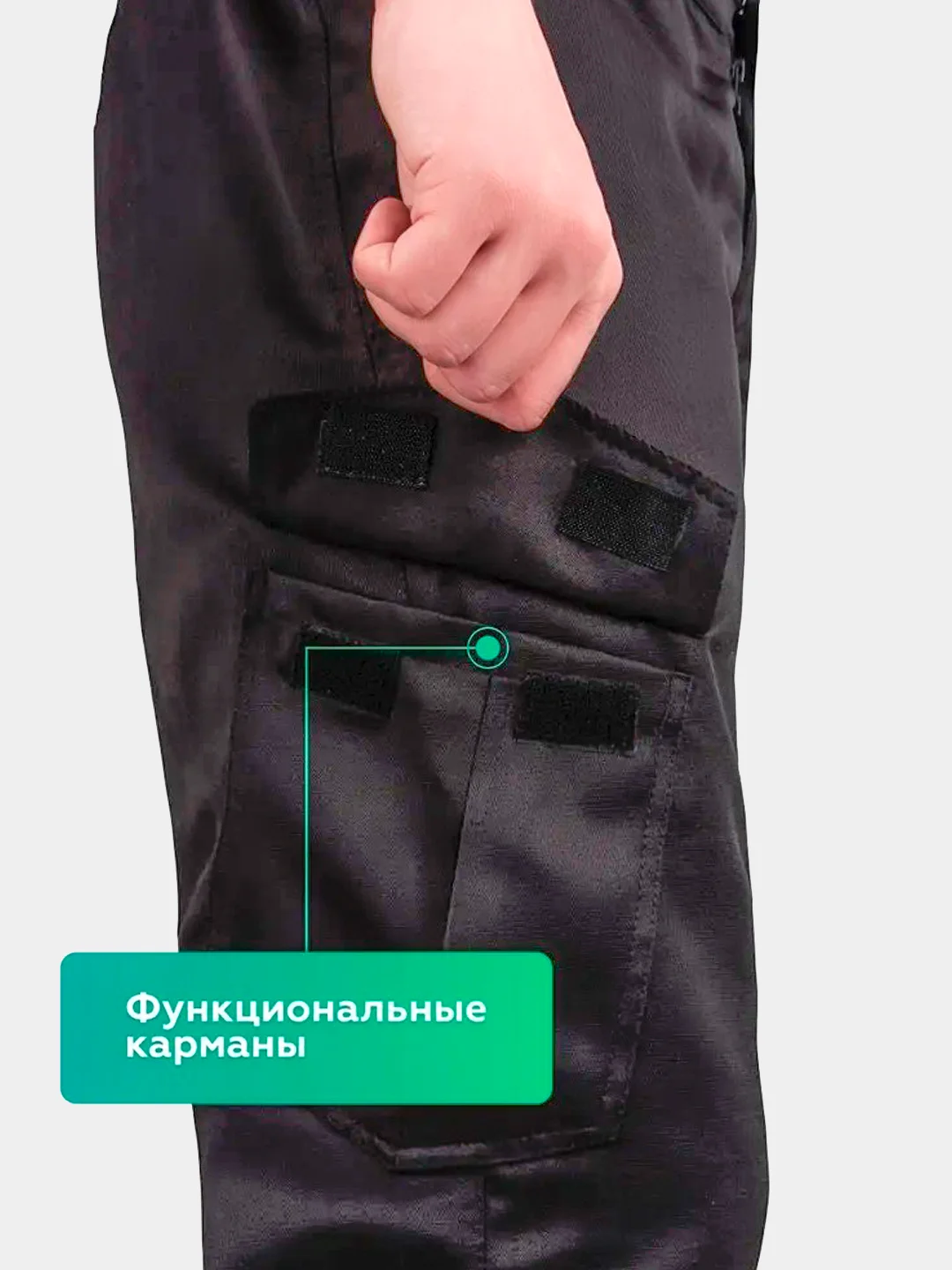 Черный брюки мужские Горка ORION Active NOVATEX